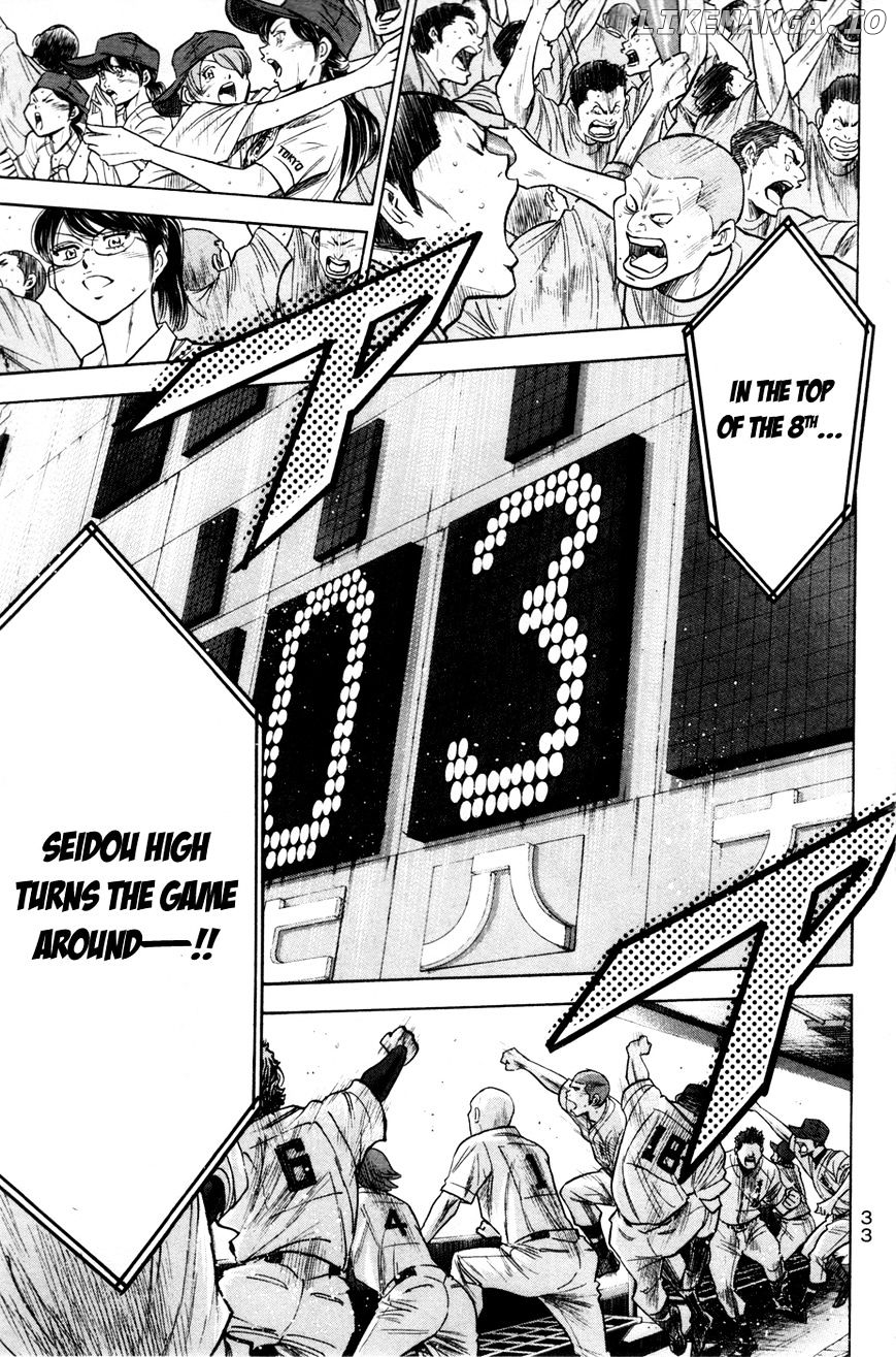 Daiya no A Chapter 176 - page 8