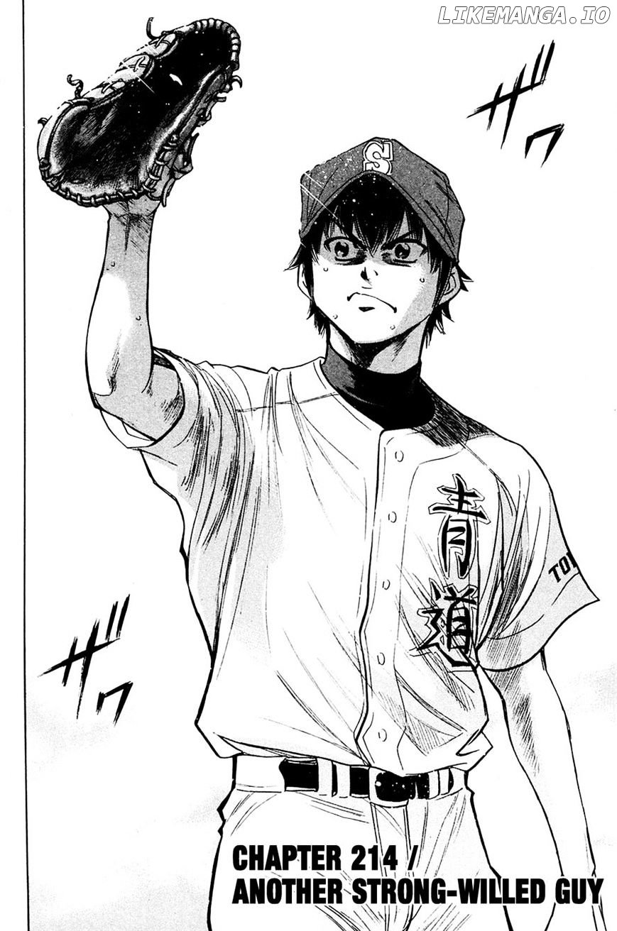 Daiya no A Chapter 214 - page 3