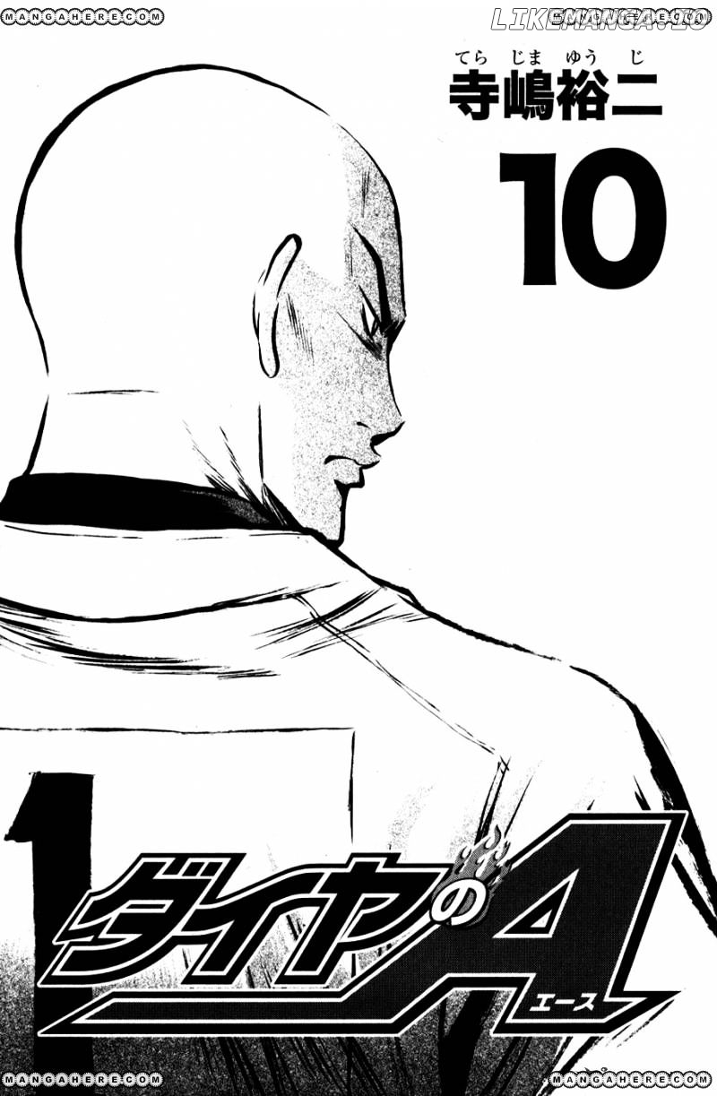 Daiya no A Chapter 76 - page 2