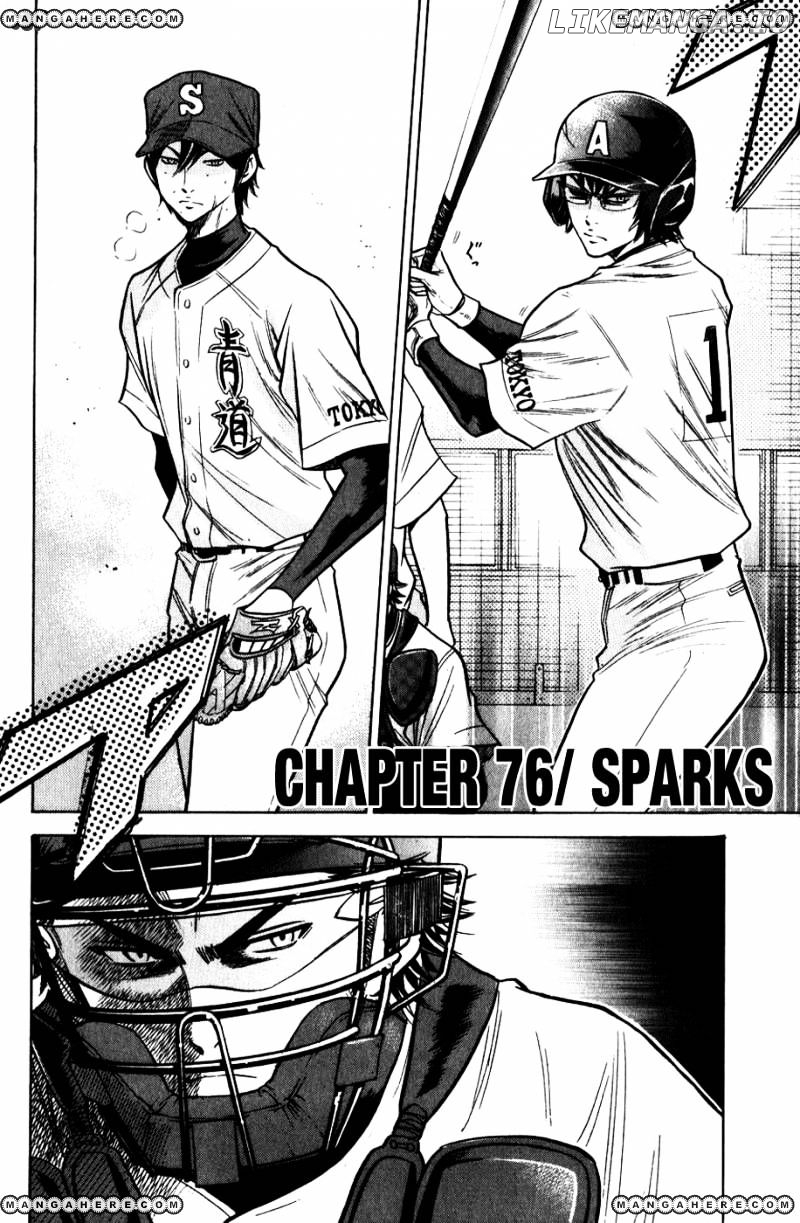 Daiya no A Chapter 76 - page 6