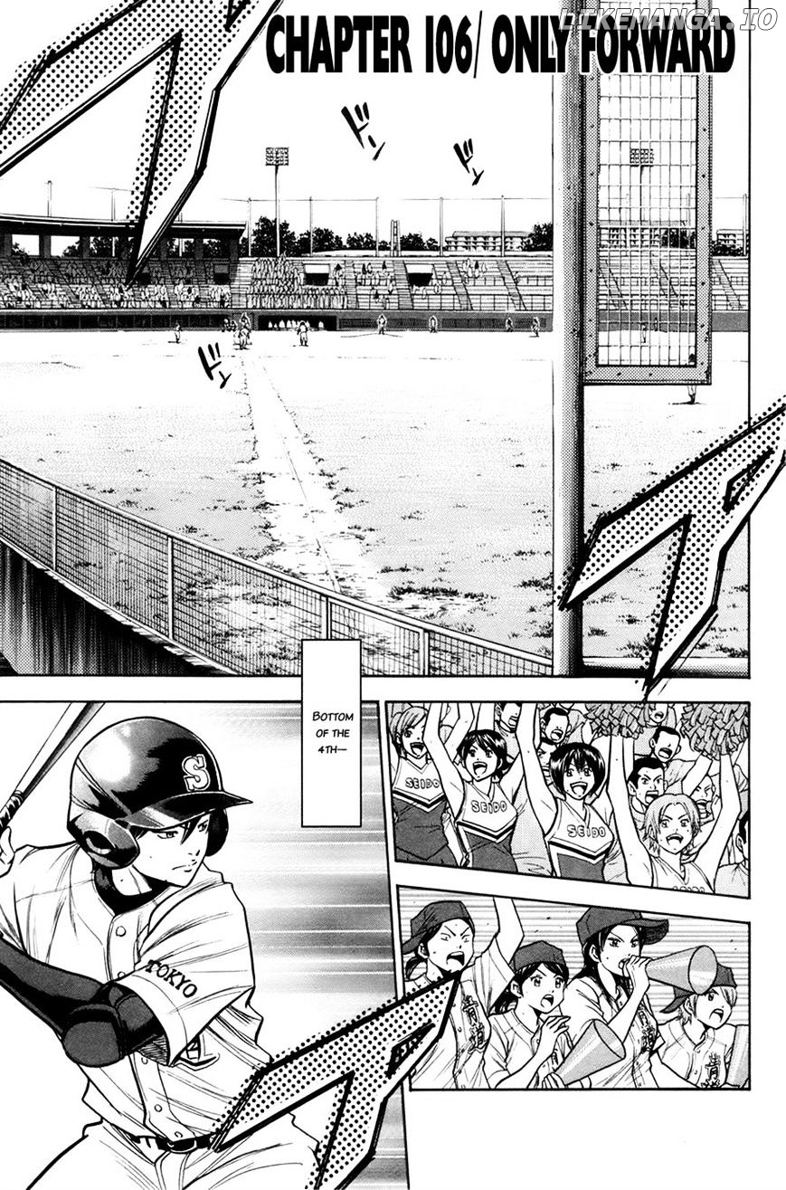 Daiya no A Chapter 106 - page 1