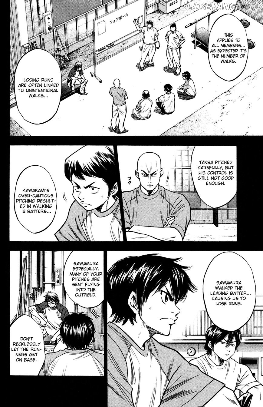 Daiya no A Chapter 143 - page 13