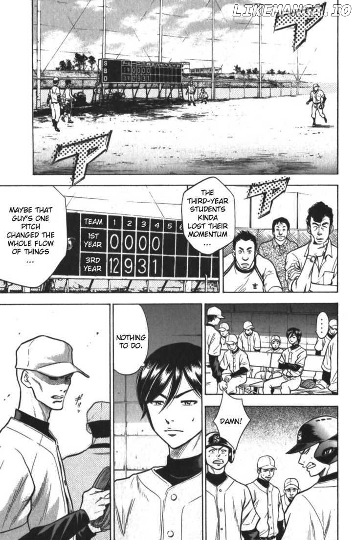 Daiya no A Chapter 12 - page 7