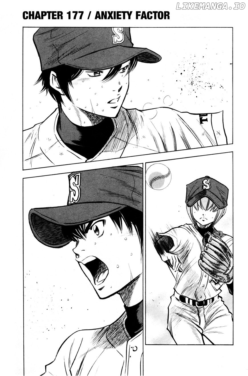 Daiya no A Chapter 177 - page 3