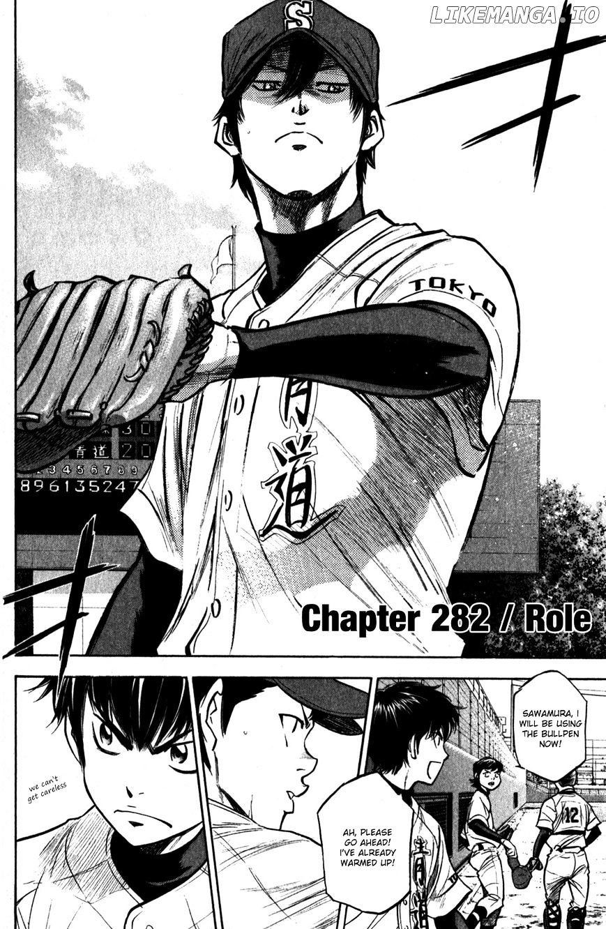 Daiya no A Chapter 282 - page 3