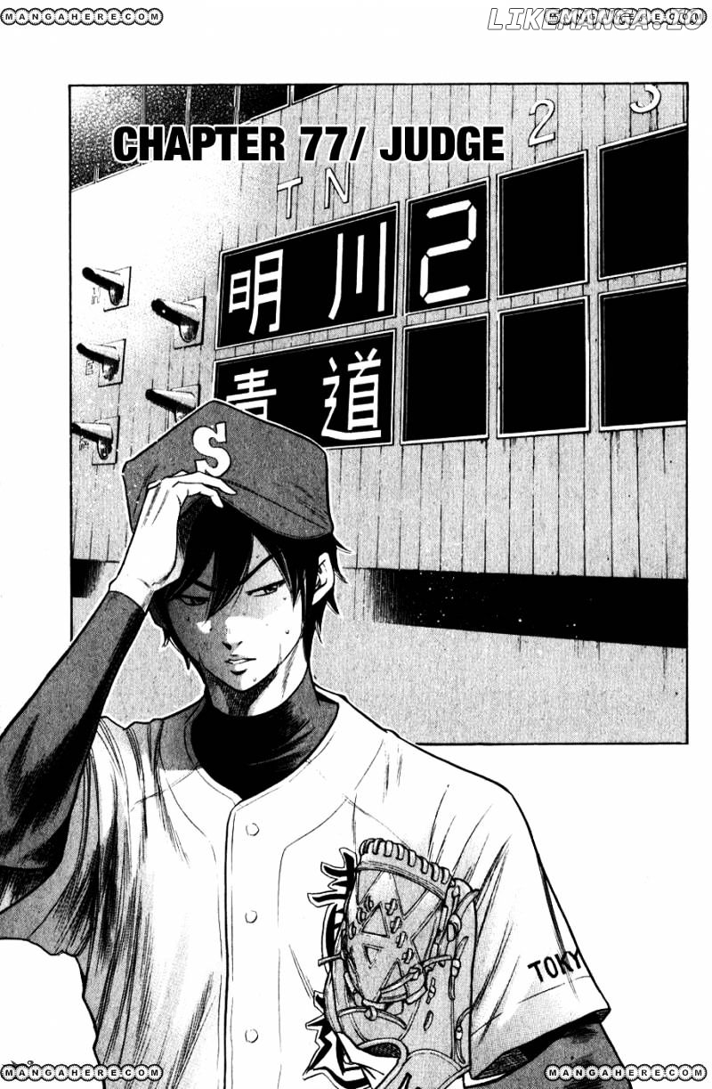 Daiya no A Chapter 77 - page 2