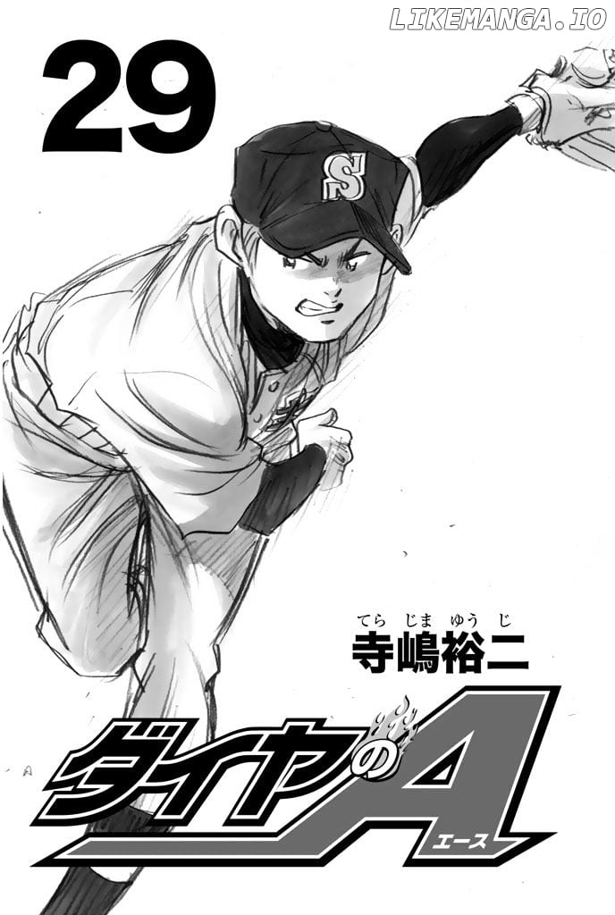 Daiya no A Chapter 247 - page 3