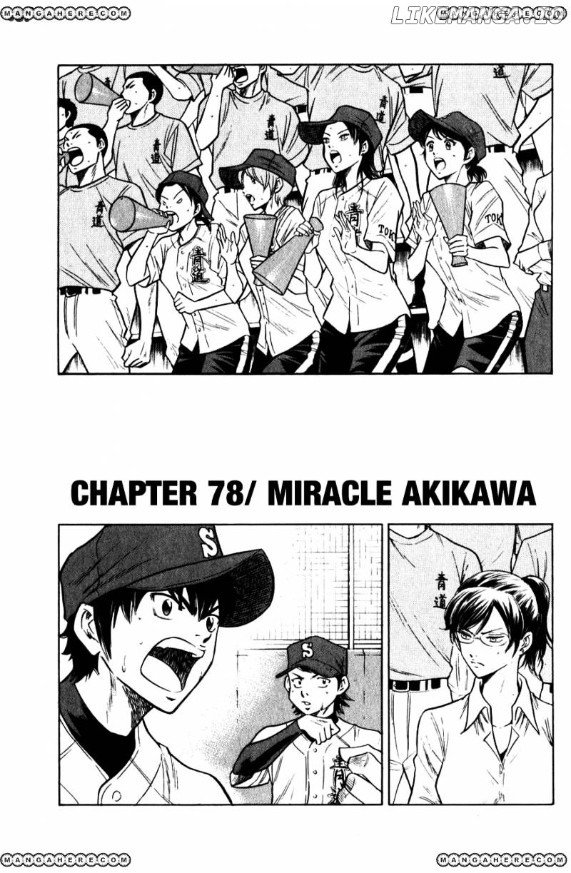 Daiya no A Chapter 78 - page 1