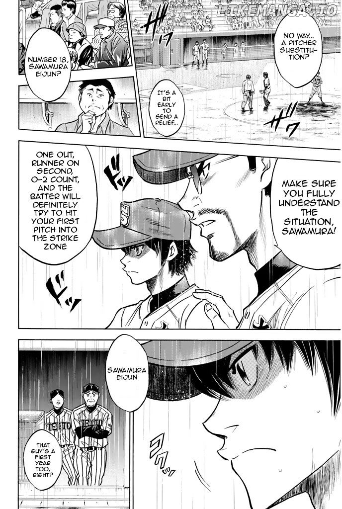 Daiya no A Chapter 248 - page 17