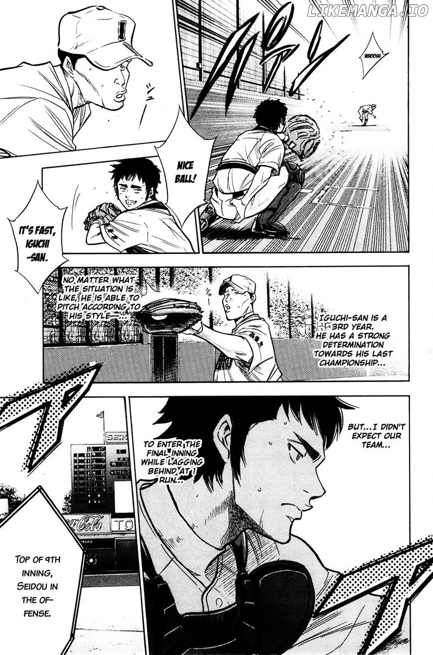 Daiya no A Chapter 179 - page 9