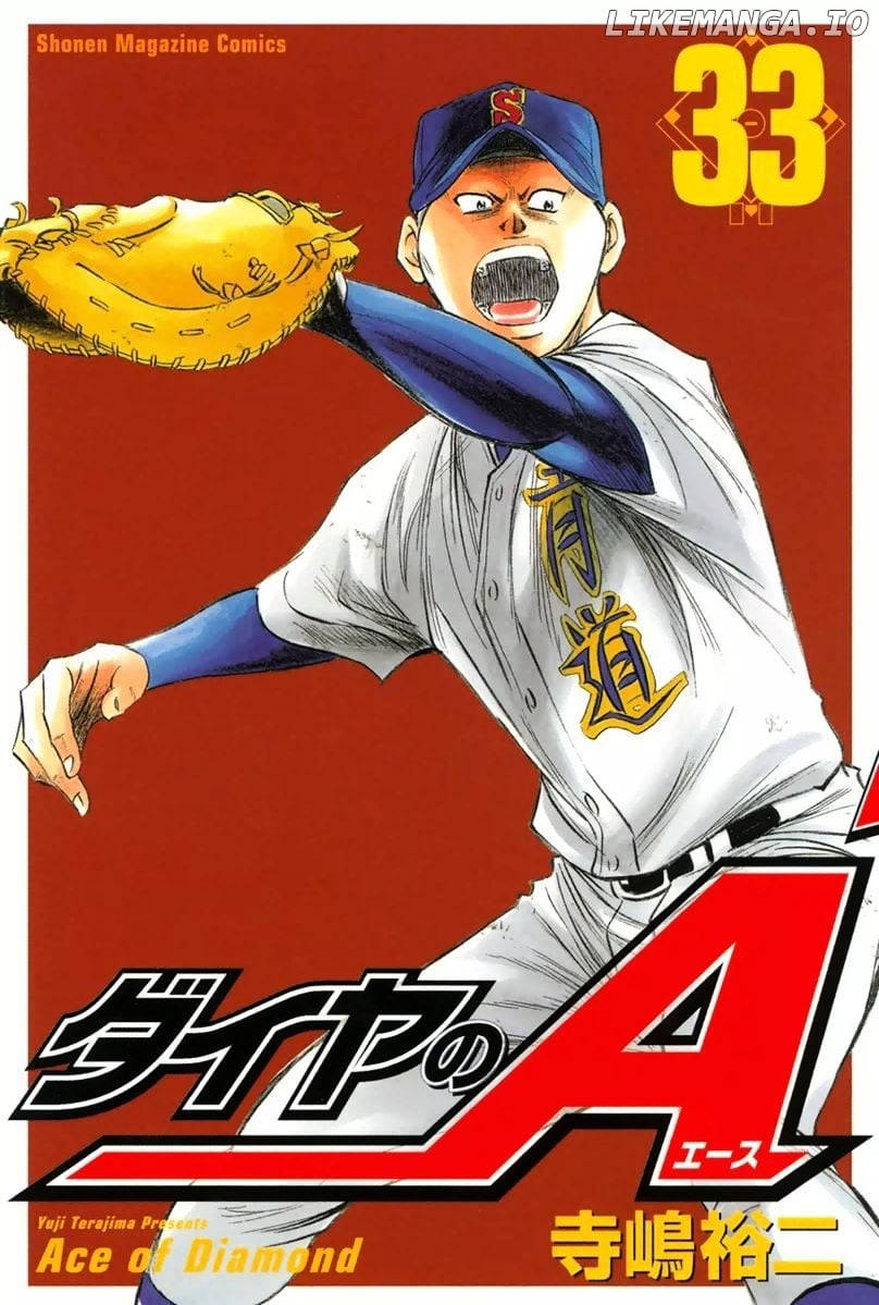 Daiya no A Chapter 284 - page 2