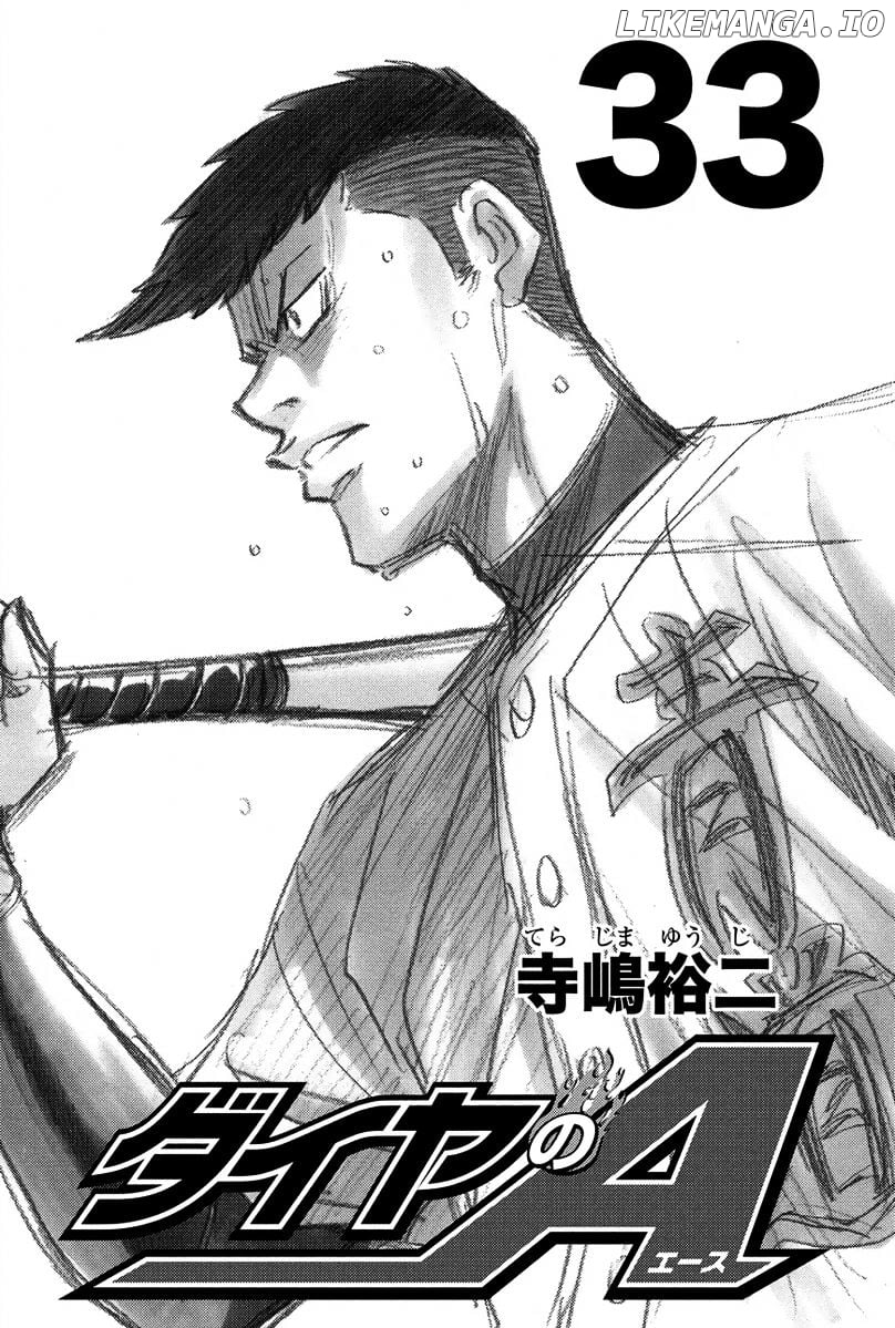 Daiya no A Chapter 284 - page 5