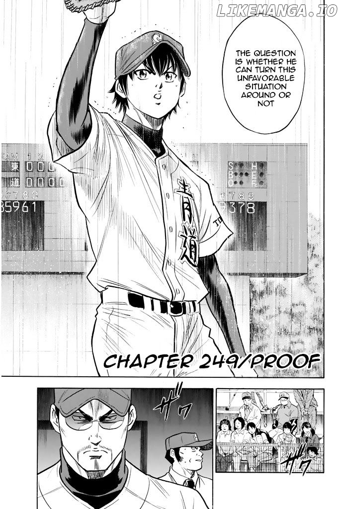 Daiya no A Chapter 249 - page 3