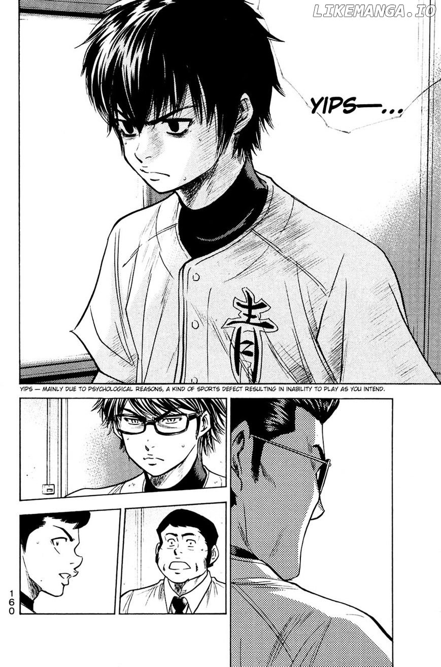 Daiya no A Chapter 218 - page 16