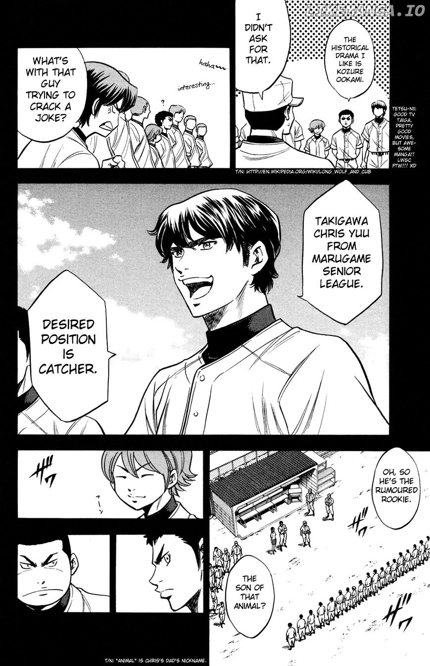 Daiya no A Chapter 146 - page 11