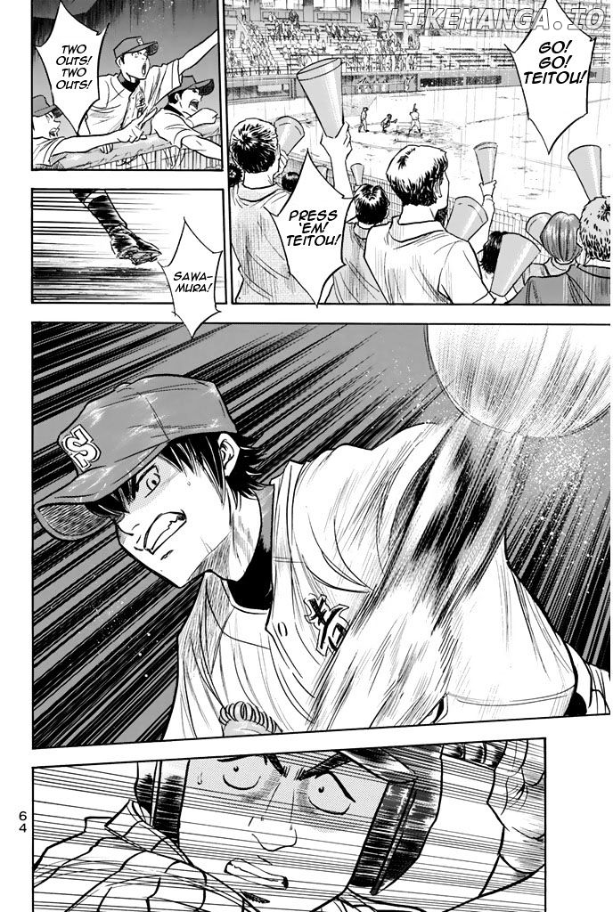 Daiya no A Chapter 250 - page 2