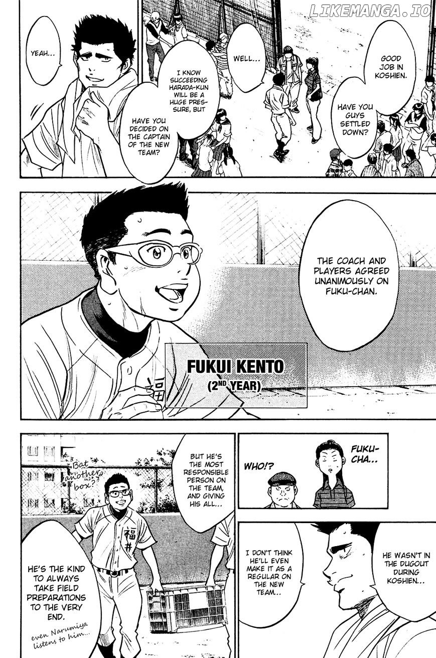 Daiya no A Chapter 219 - page 6