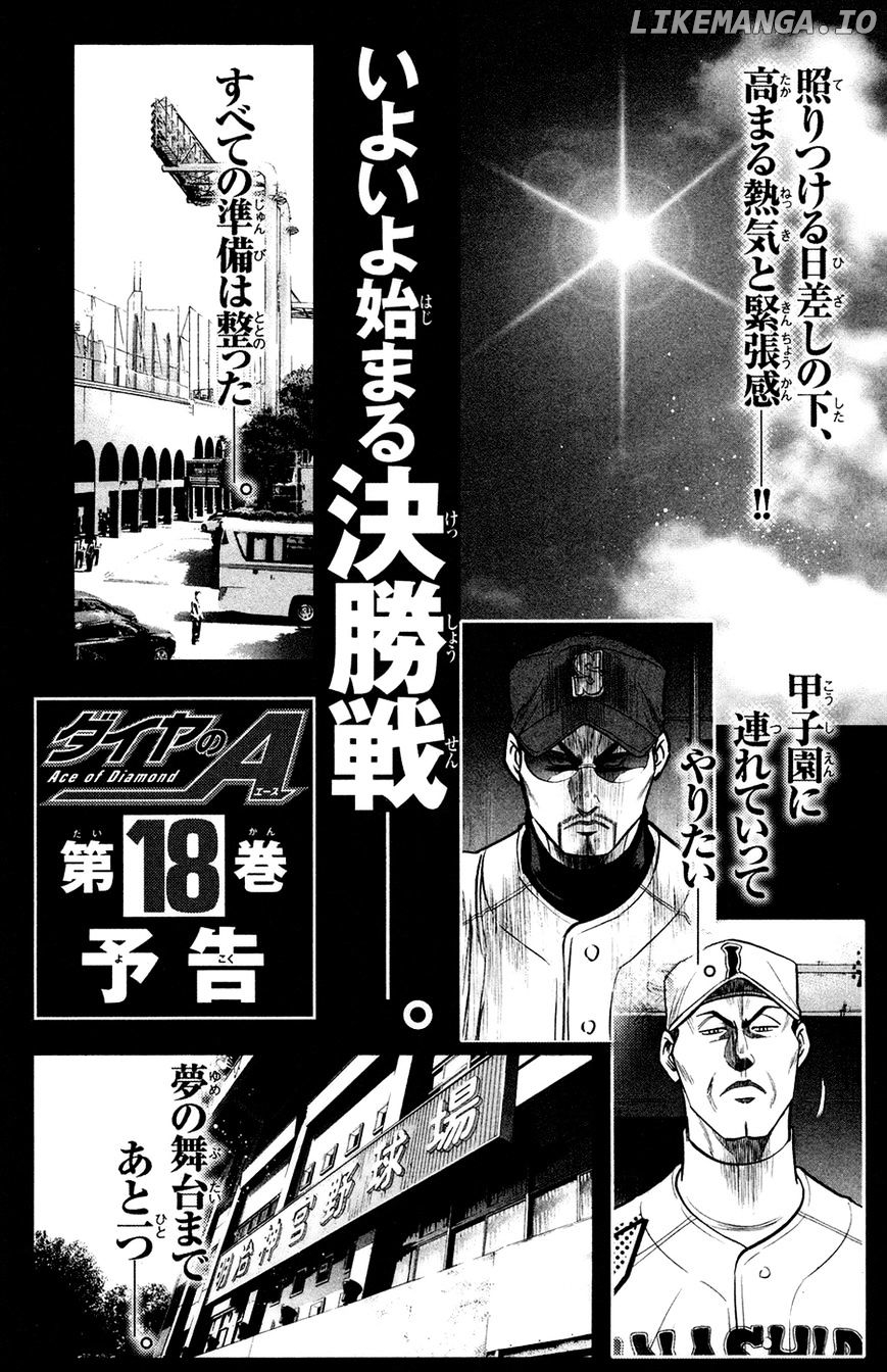 Daiya no A Chapter 147 - page 26