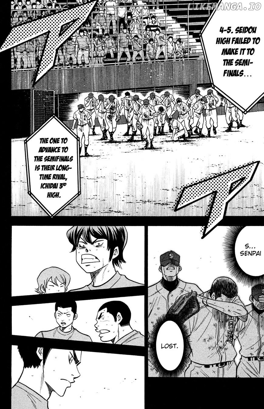 Daiya no A Chapter 147 - page 3