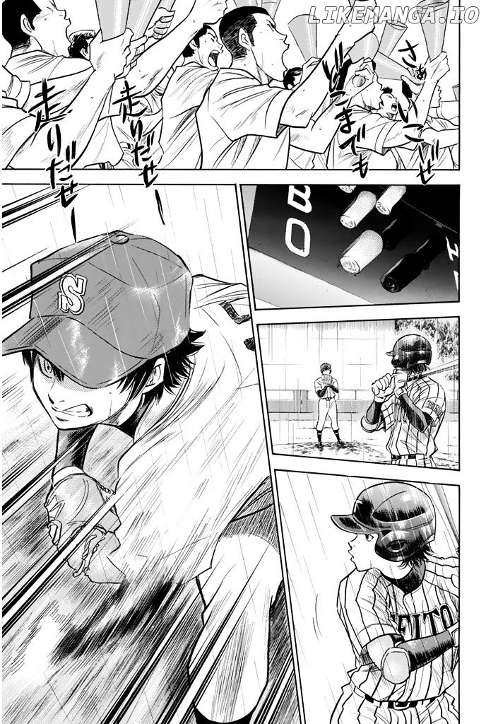 Daiya no A Chapter 251 - page 7