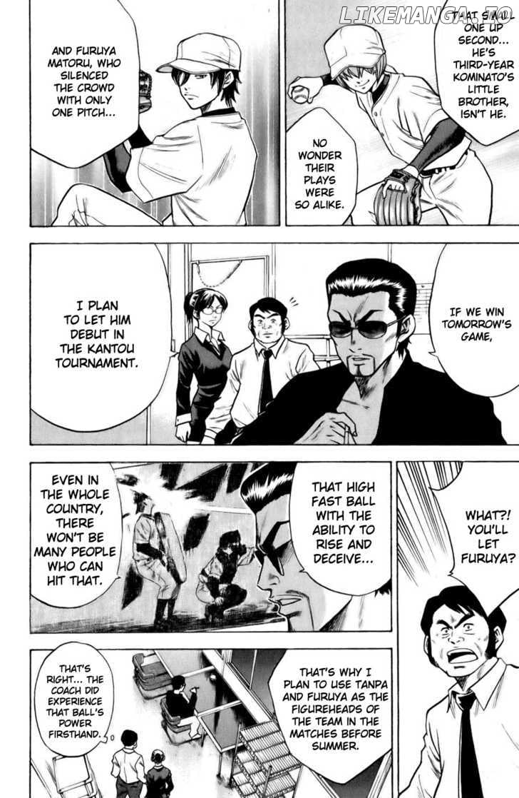 Daiya no A Chapter 17 - page 16