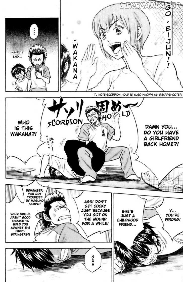 Daiya no A Chapter 17 - page 6