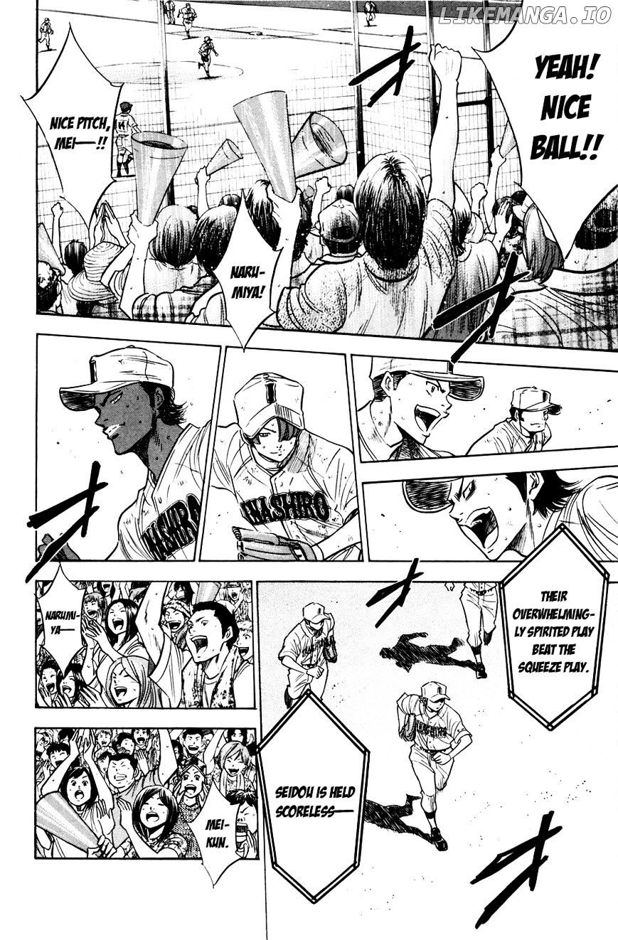 Daiya no A Chapter 182 - page 5