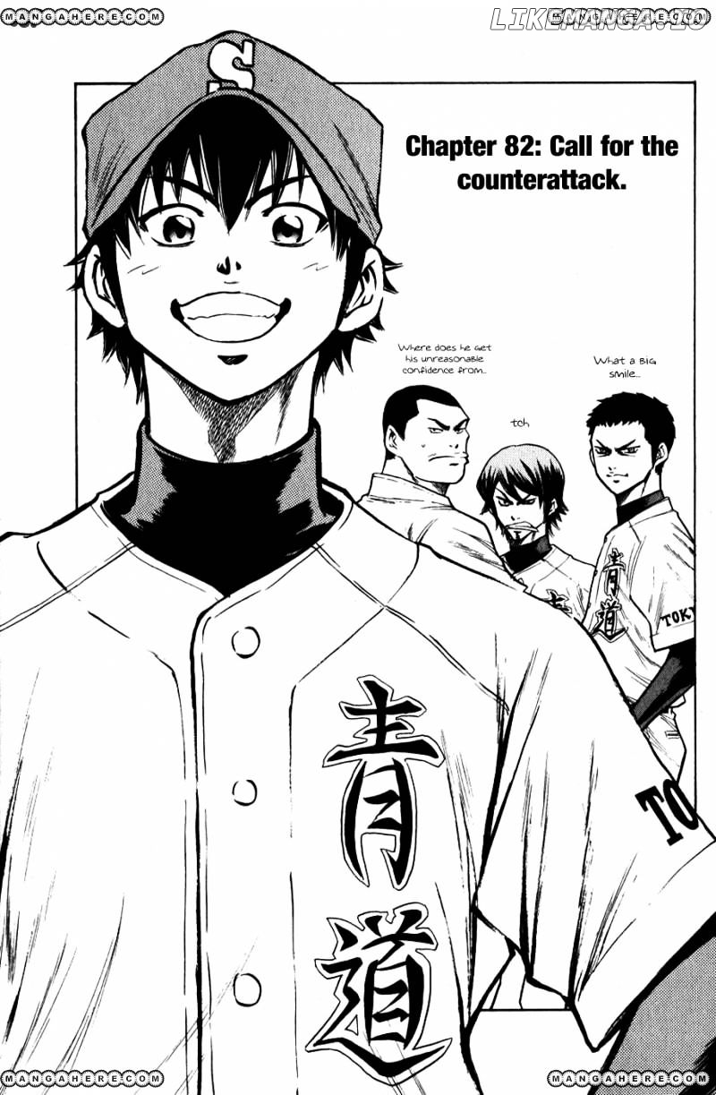 Daiya no A Chapter 82 - page 1