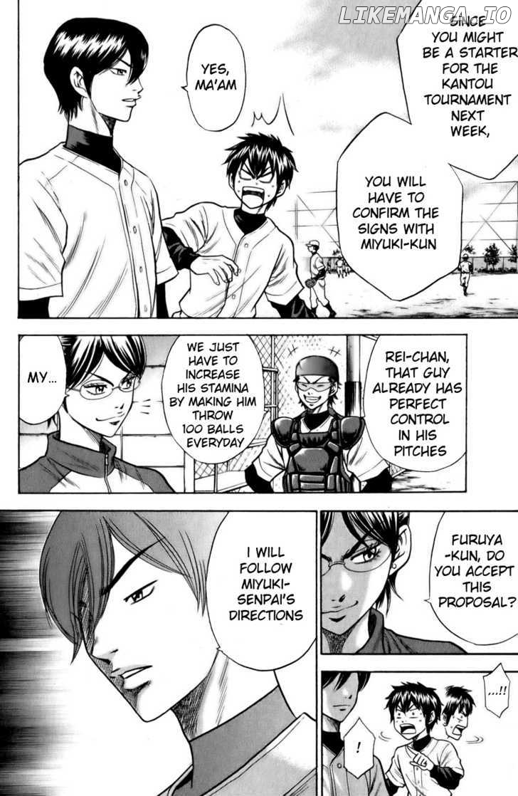 Daiya no A Chapter 18 - page 15