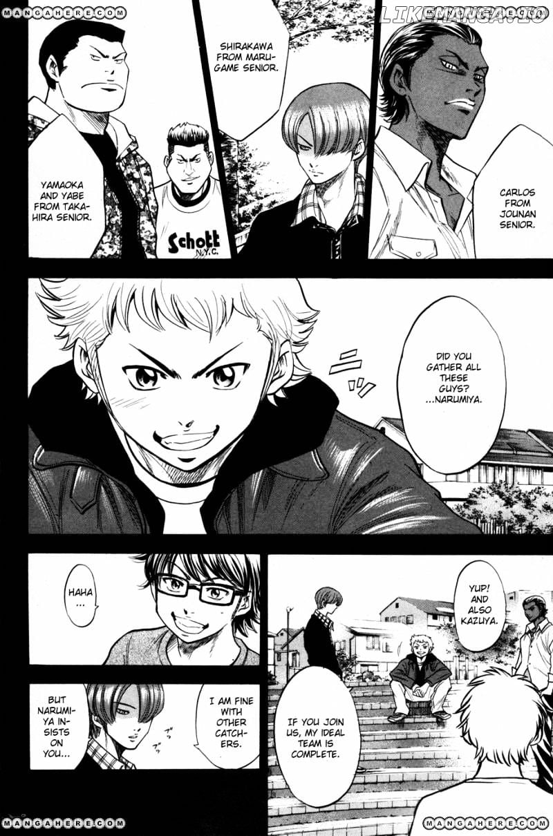 Daiya no A Chapter 149 - page 13