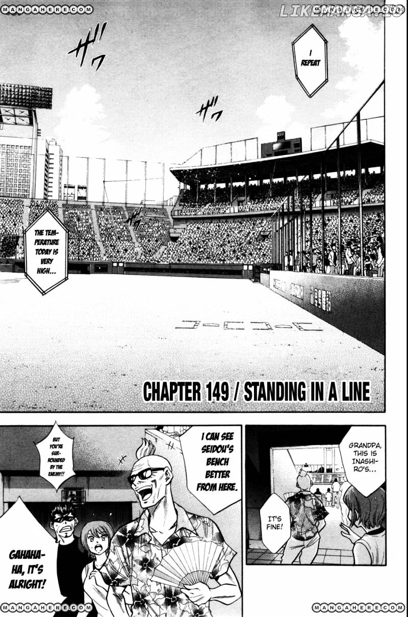 Daiya no A Chapter 149 - page 4