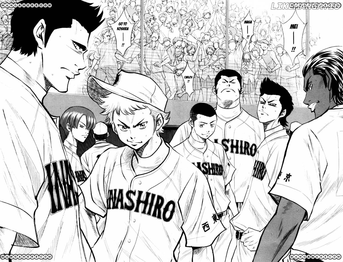 Daiya no A Chapter 149 - page 8