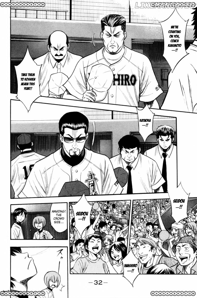 Daiya no A Chapter 149 - page 9