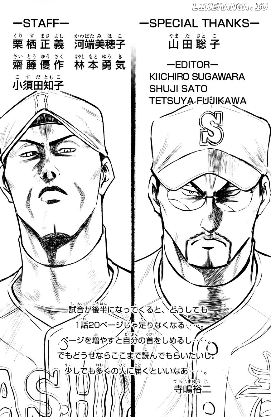 Daiya no A Chapter 183 - page 22