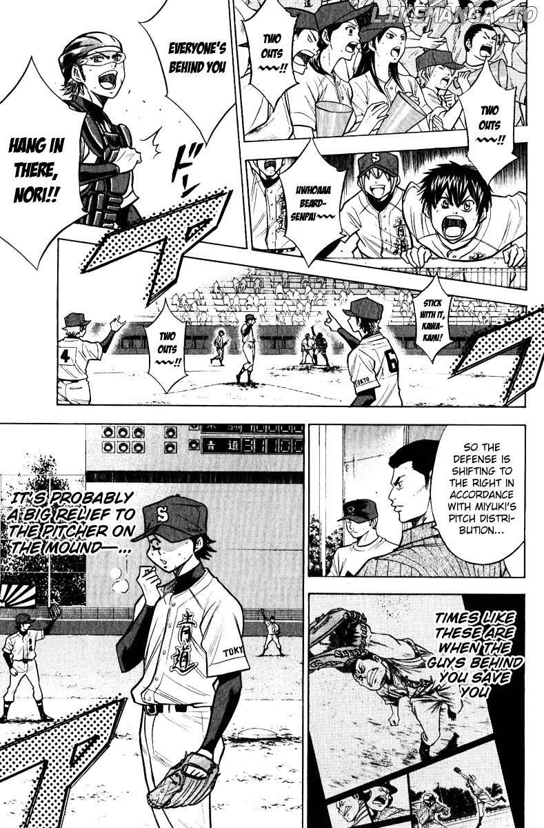 Daiya no A Chapter 113 - page 15