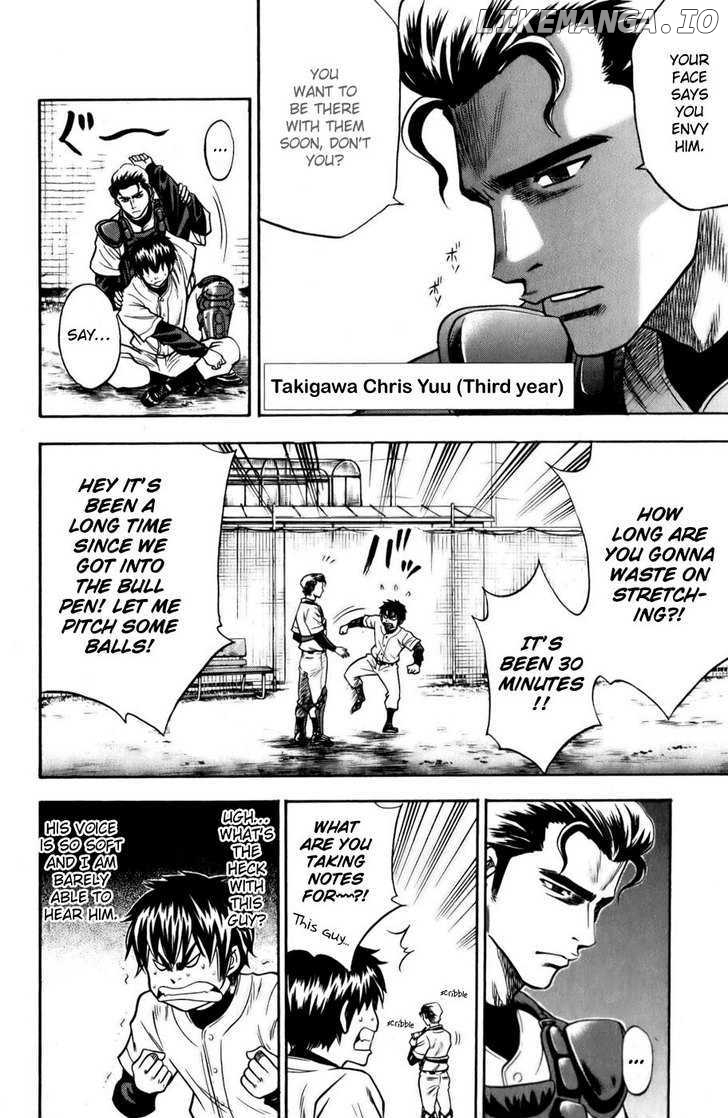 Daiya no A Chapter 19 - page 4