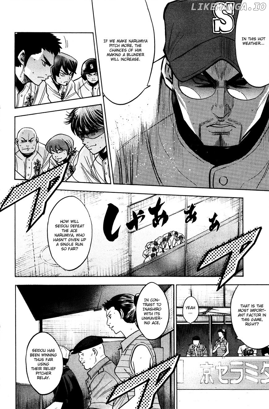 Daiya no A Chapter 150 - page 7