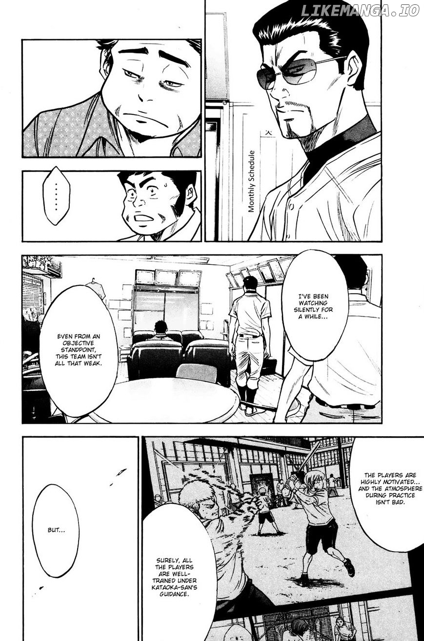 Daiya no A Chapter 223 - page 8