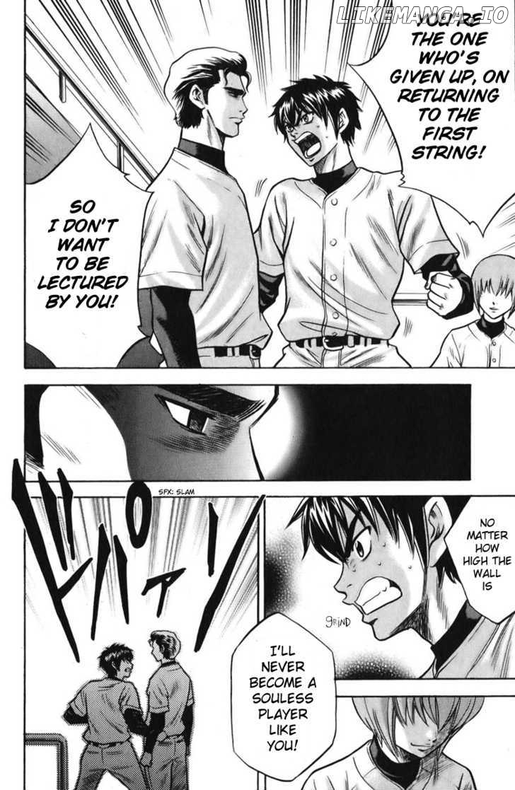 Daiya no A Chapter 20 - page 17