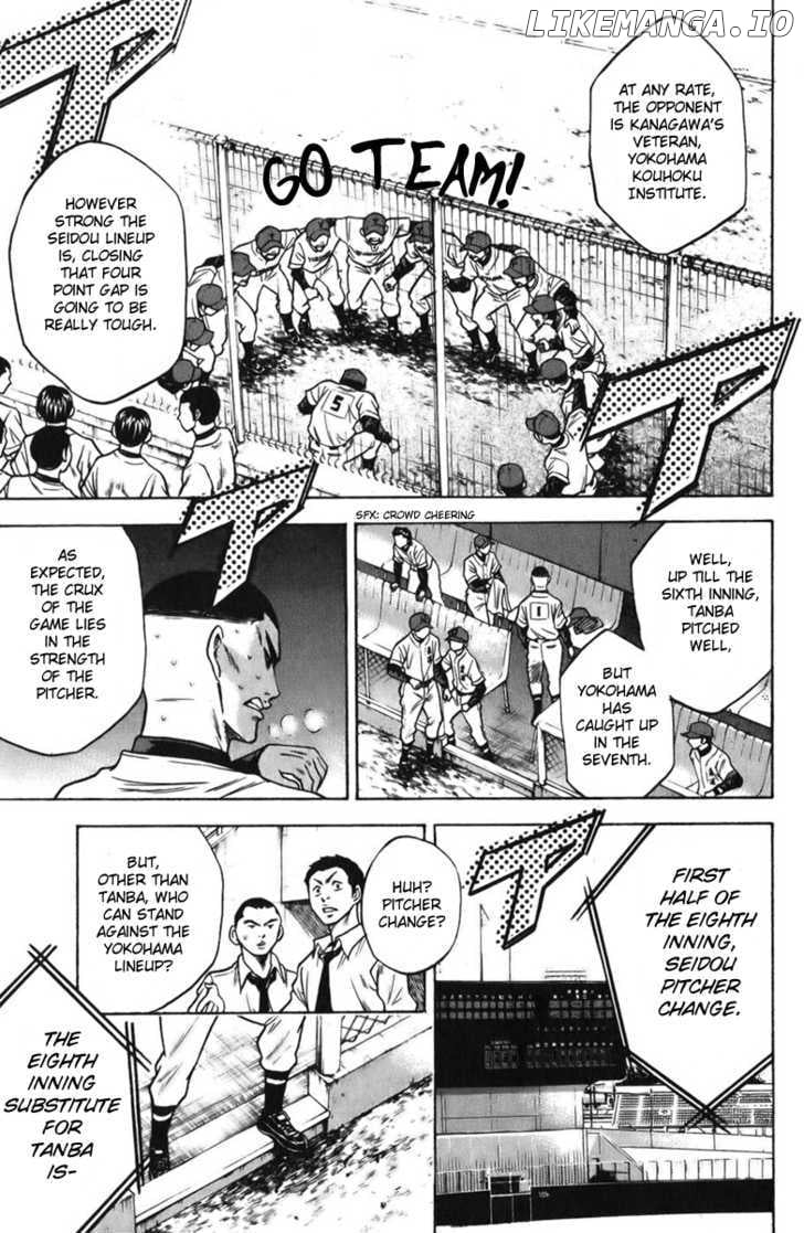 Daiya no A Chapter 20 - page 5