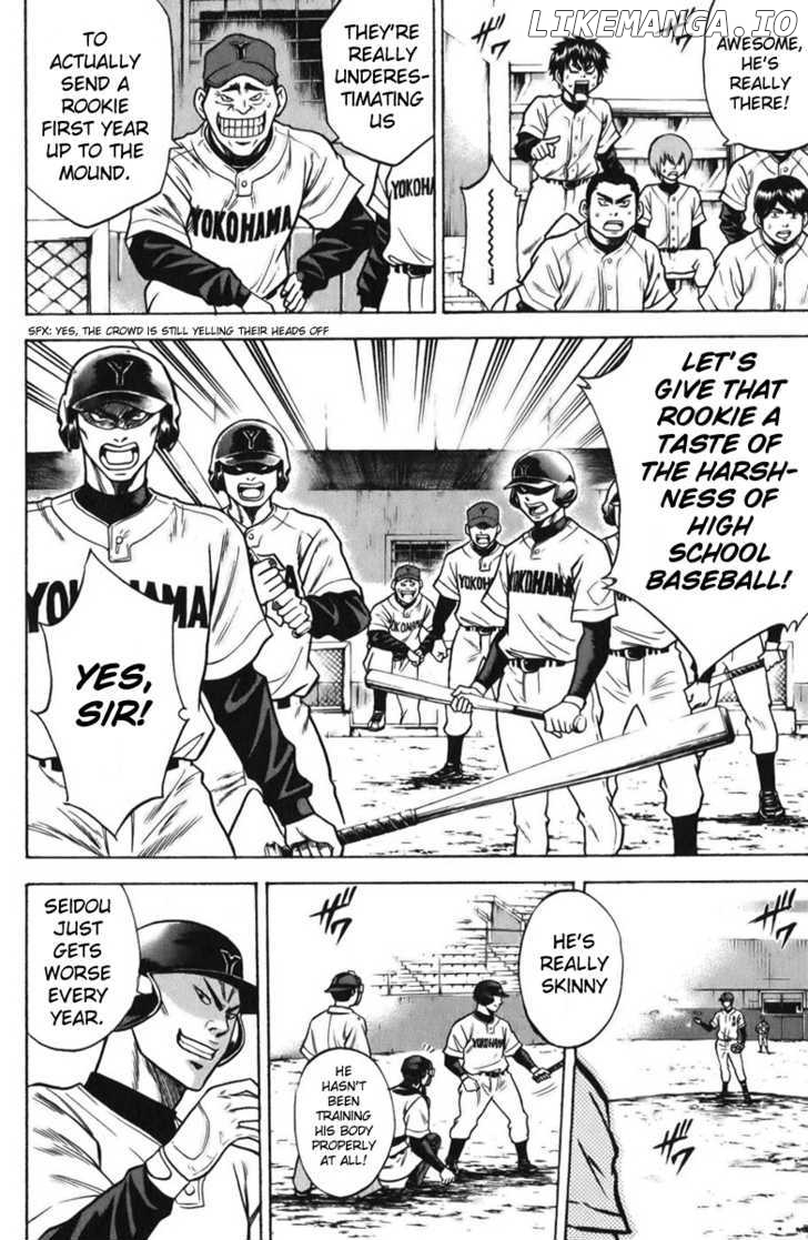 Daiya no A Chapter 20 - page 7