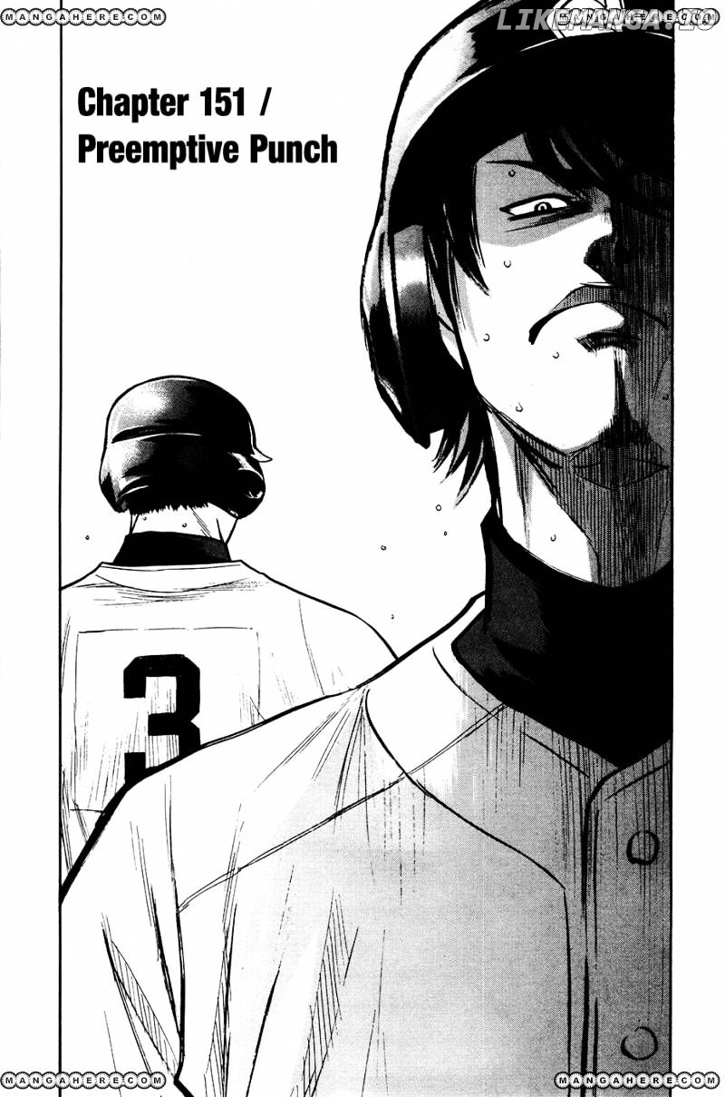 Daiya no A Chapter 151 - page 2