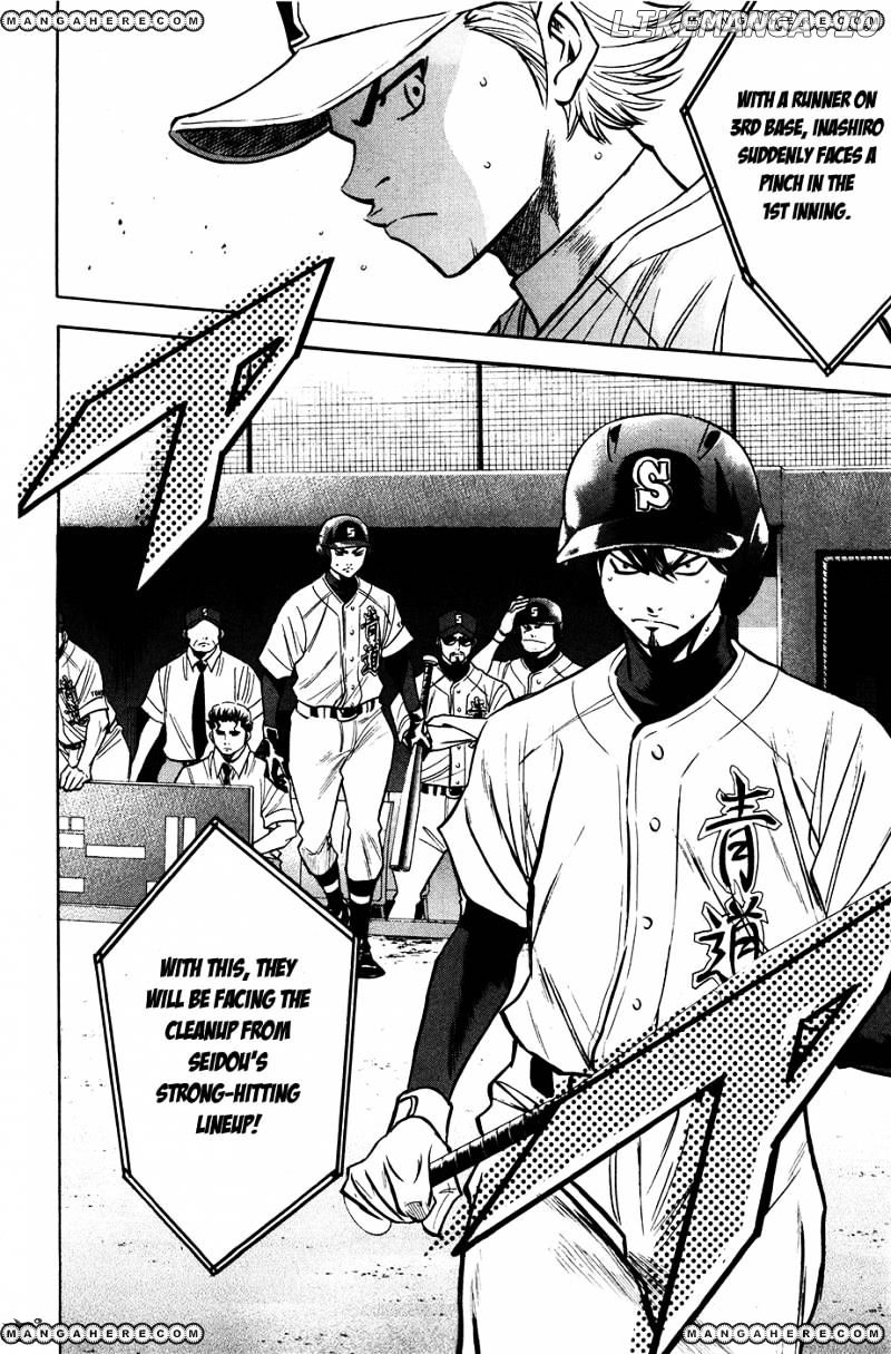 Daiya no A Chapter 151 - page 5