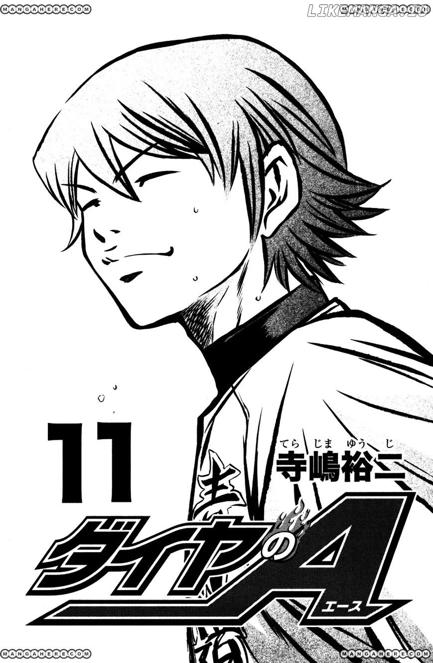 Daiya no A Chapter 85 - page 2