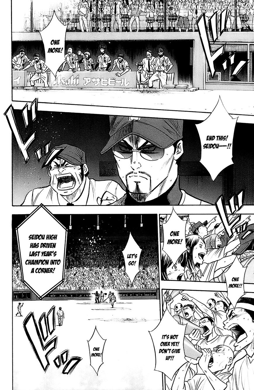 Daiya no A Chapter 185 - page 5