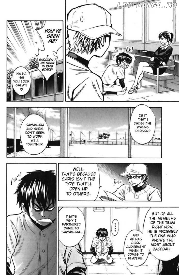 Daiya no A Chapter 21 - page 6