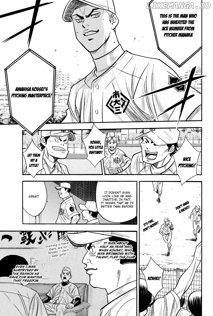 Daiya no A Chapter 291 - page 8