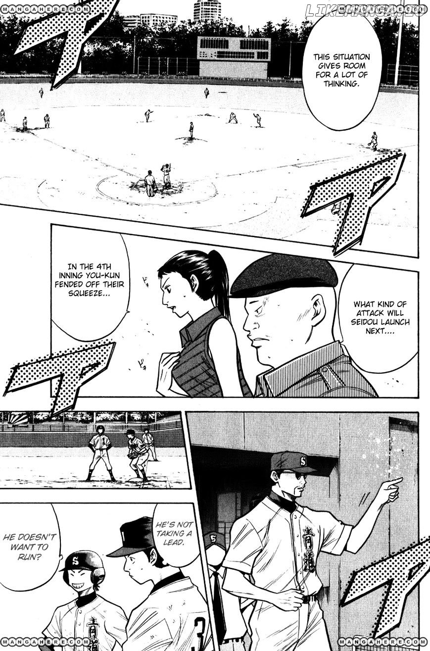 Daiya no A Chapter 86 - page 17