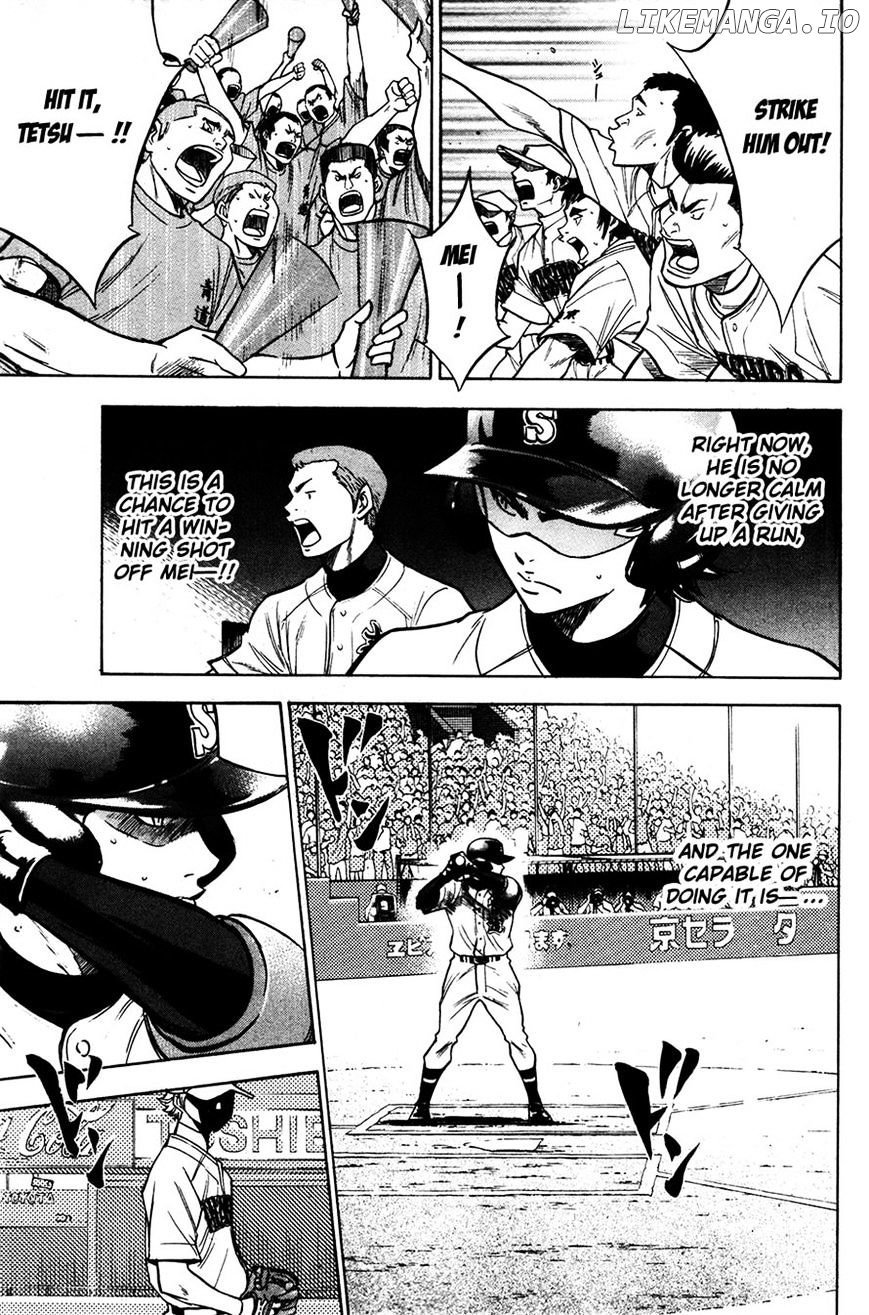 Daiya no A Chapter 152 - page 7