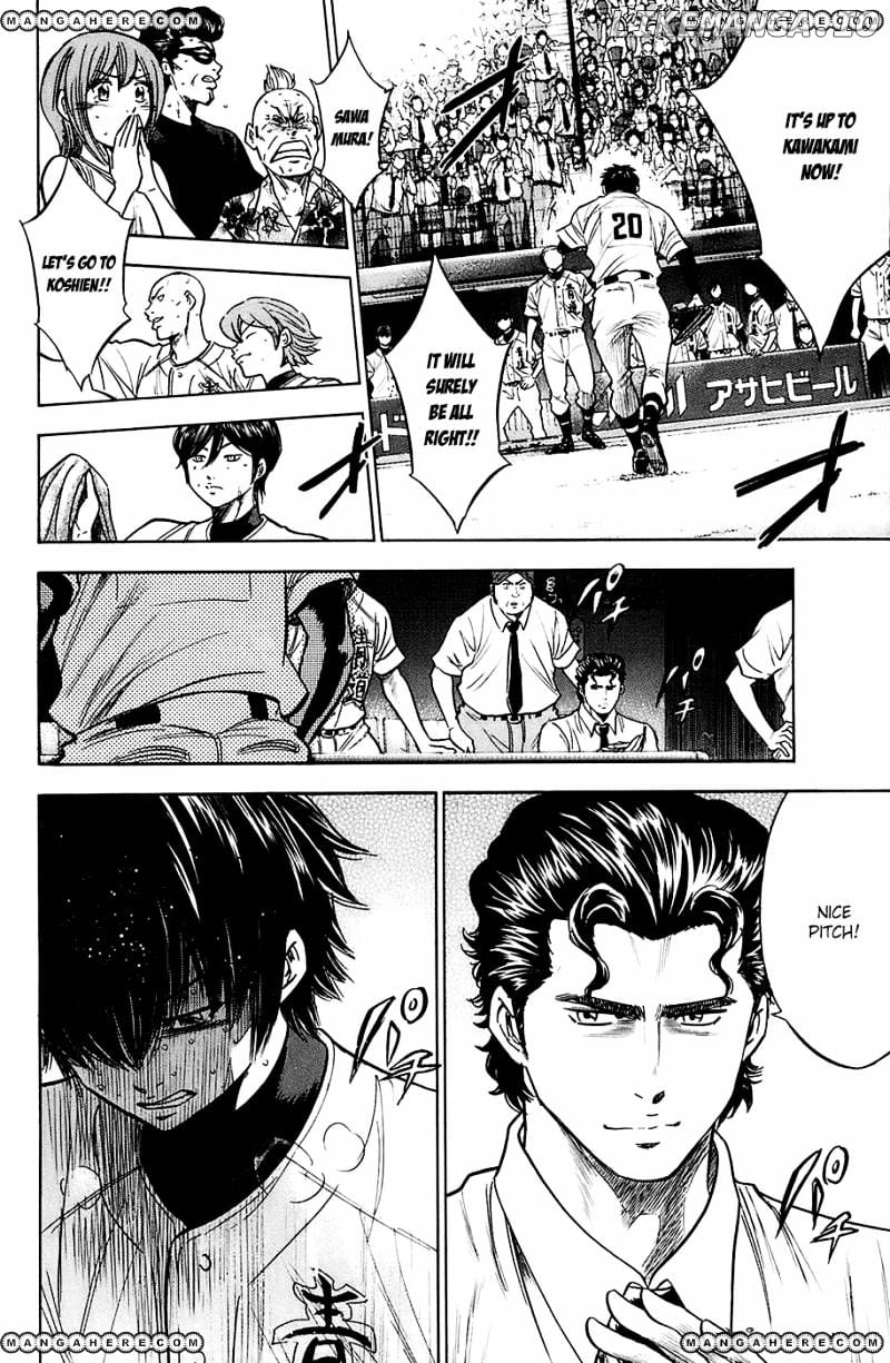 Daiya no A Chapter 186 - page 14